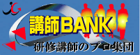 �u�tBANK�b��ƌ��C�Ɛl�ވ琬�̃v���W�c
